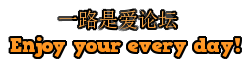 һ·�ǰ���̳